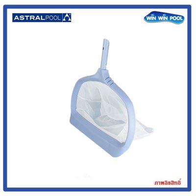 กระชอนโพลีเอสเตอร์สำหรับใช้ในน้ำลึก รุ่น Shark คุณภาพสูง มาตรฐานยุโรป